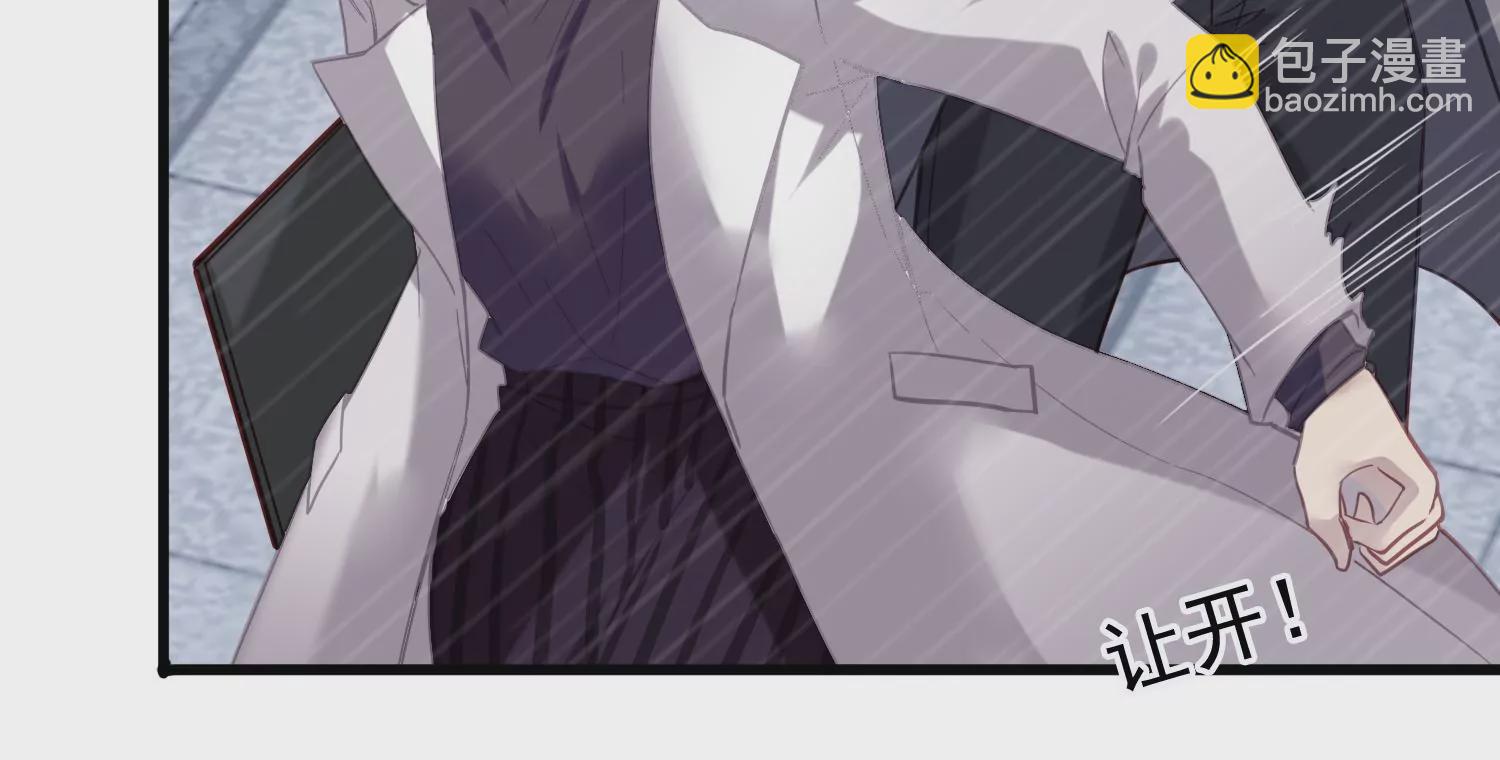 第8话 我不会让你出事(1/2)-第9话