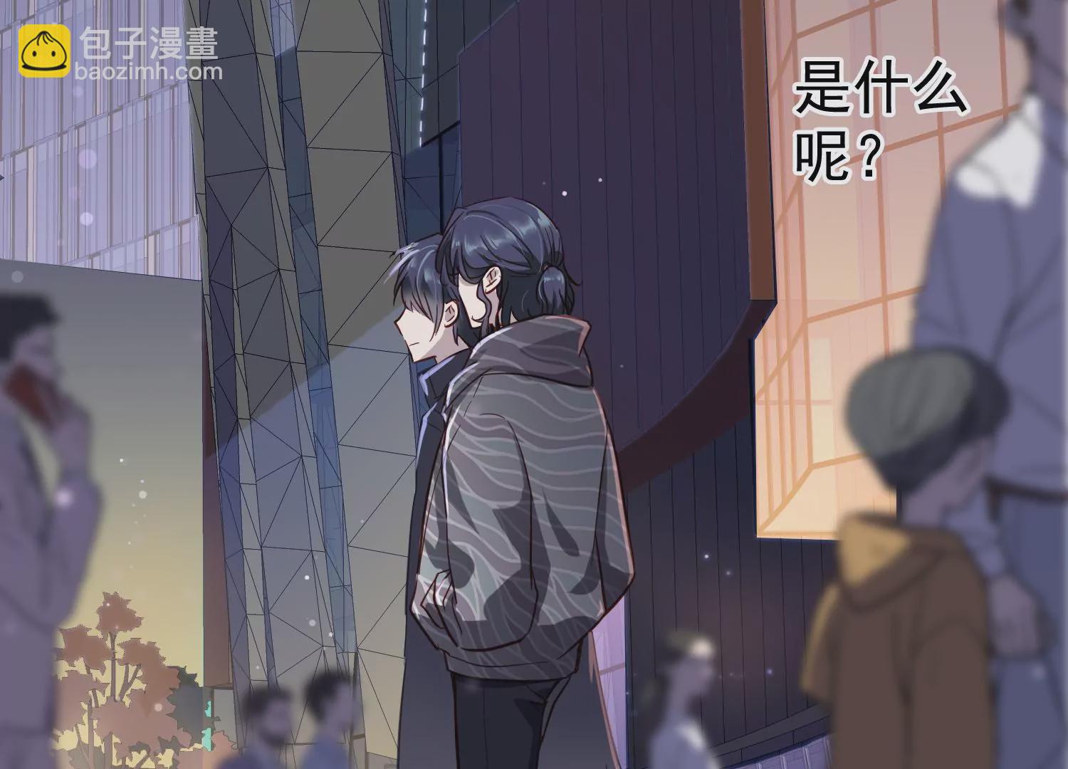 第8话 我不会让你出事(1/2)-第9话