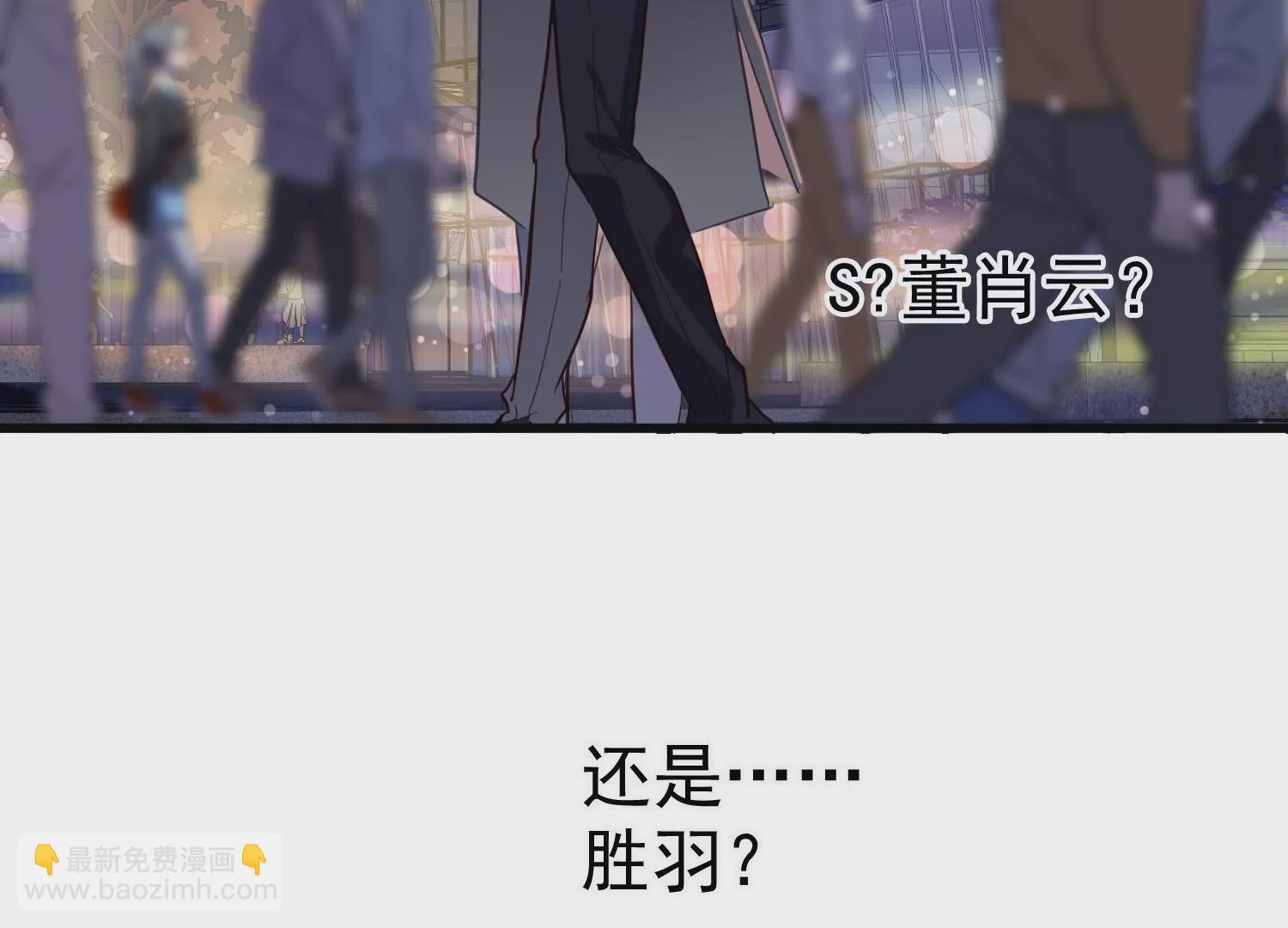 第8话 我不会让你出事(1/2)-第9话