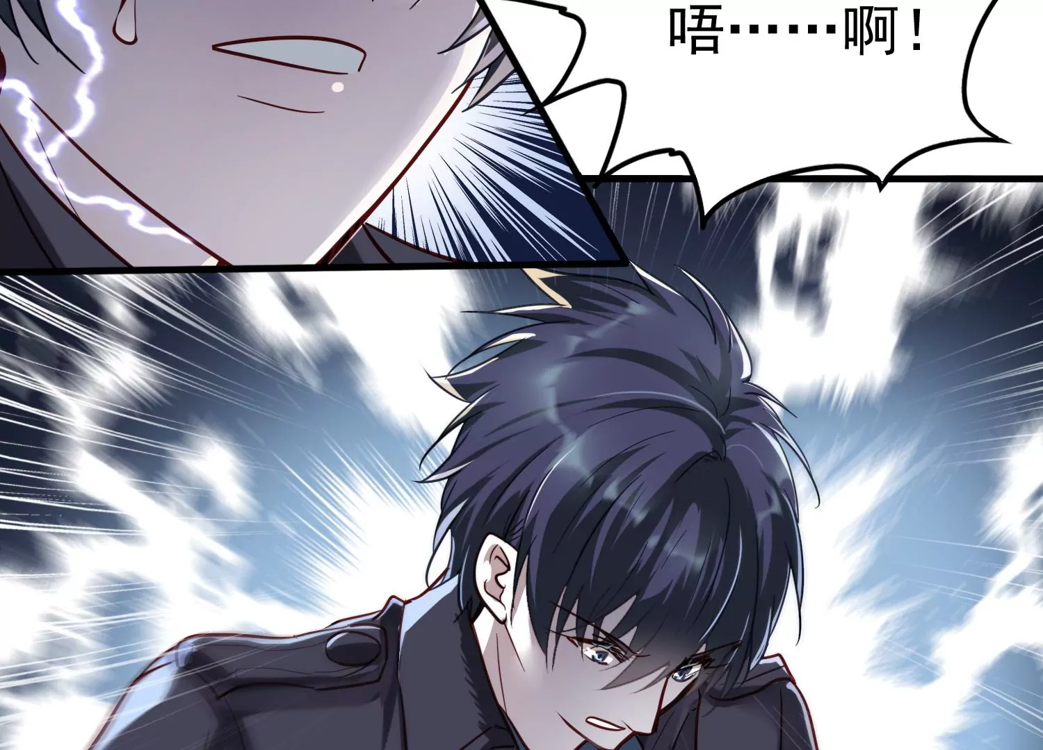 第8话 我不会让你出事(1/2)-第9话