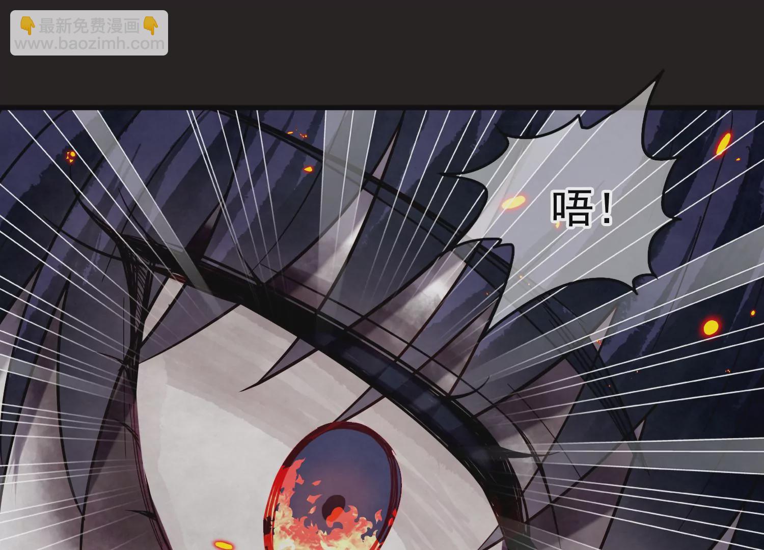 第8话 我不会让你出事(1/2)-第9话