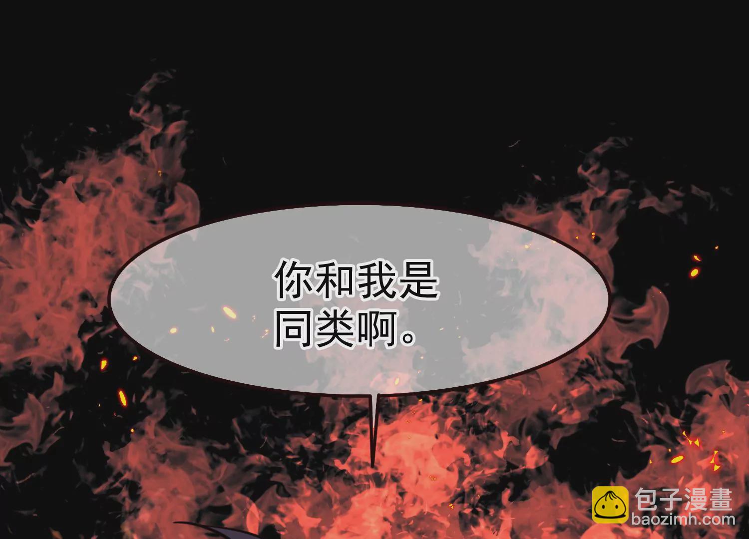 第8话 我不会让你出事(1/2)-第9话