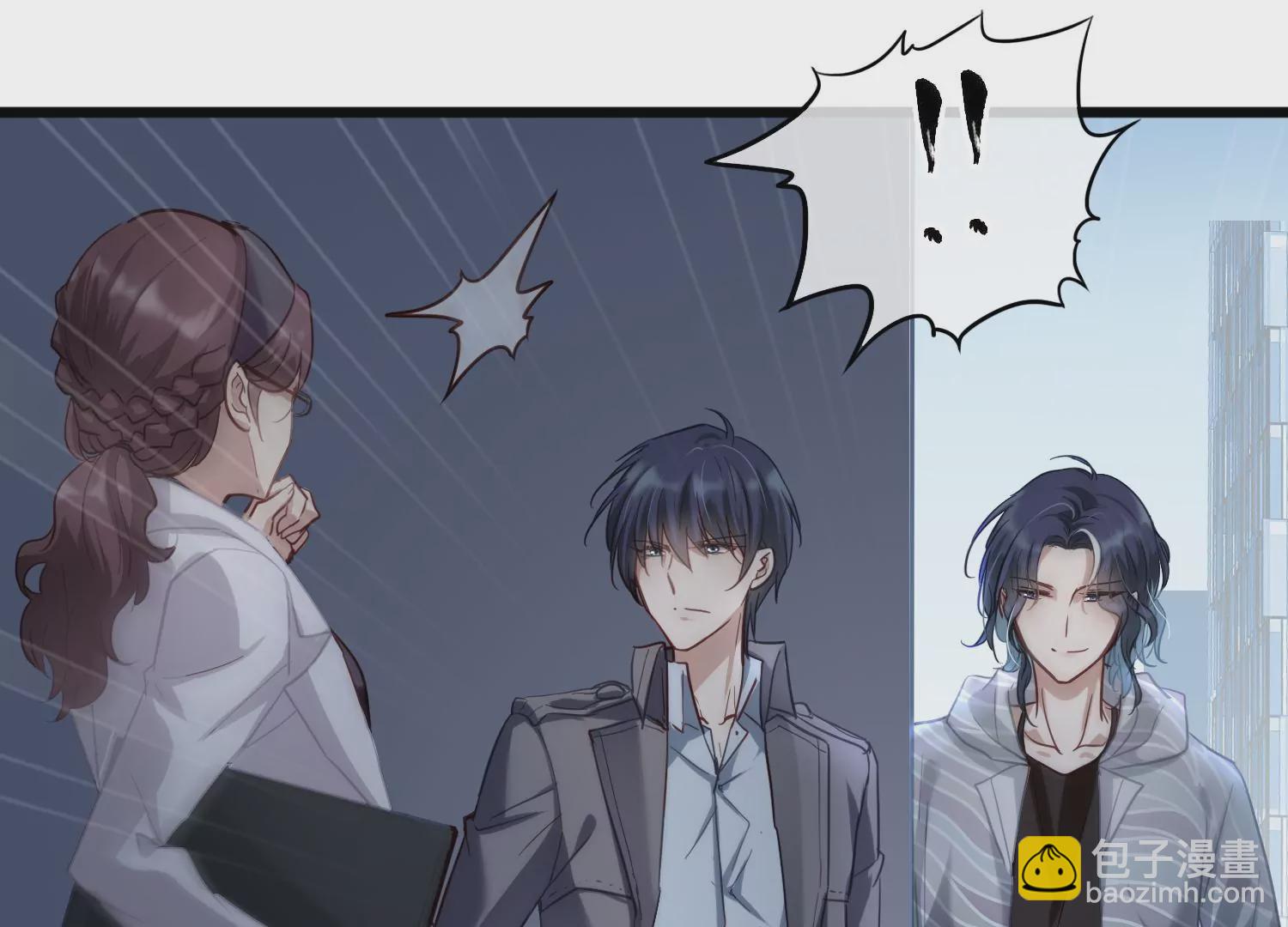 第8话 我不会让你出事(1/2)-第9话