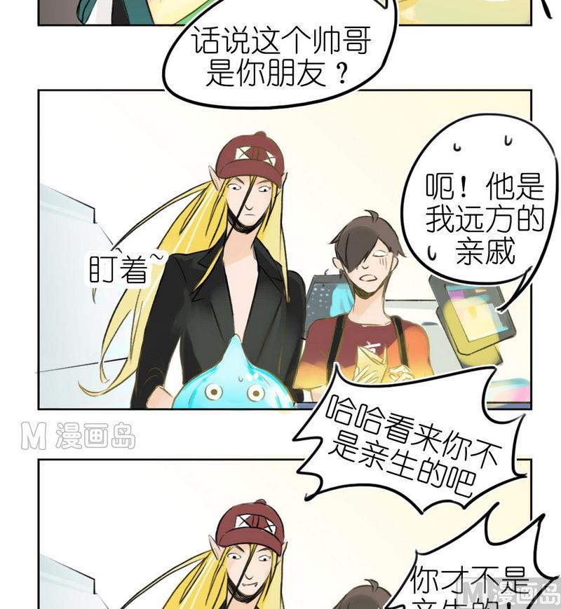 第13话 跟班（四）-第13话