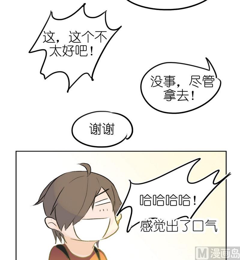 第13话 跟班（四）-第13话