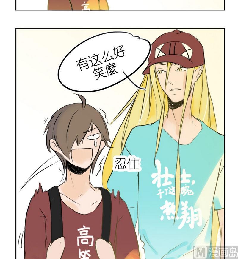 第13话 跟班（四）-第13话