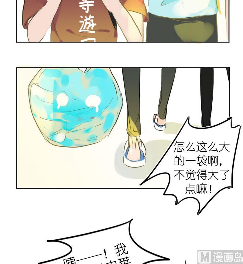 第13话 跟班（四）-第13话