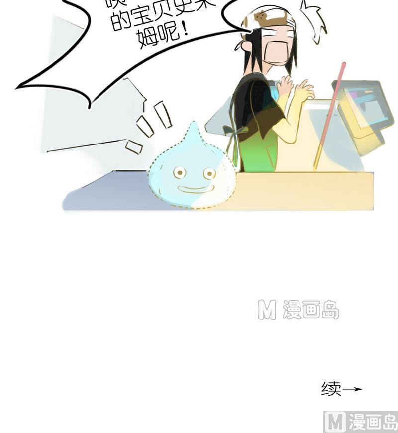 第13话 跟班（四）-第13话