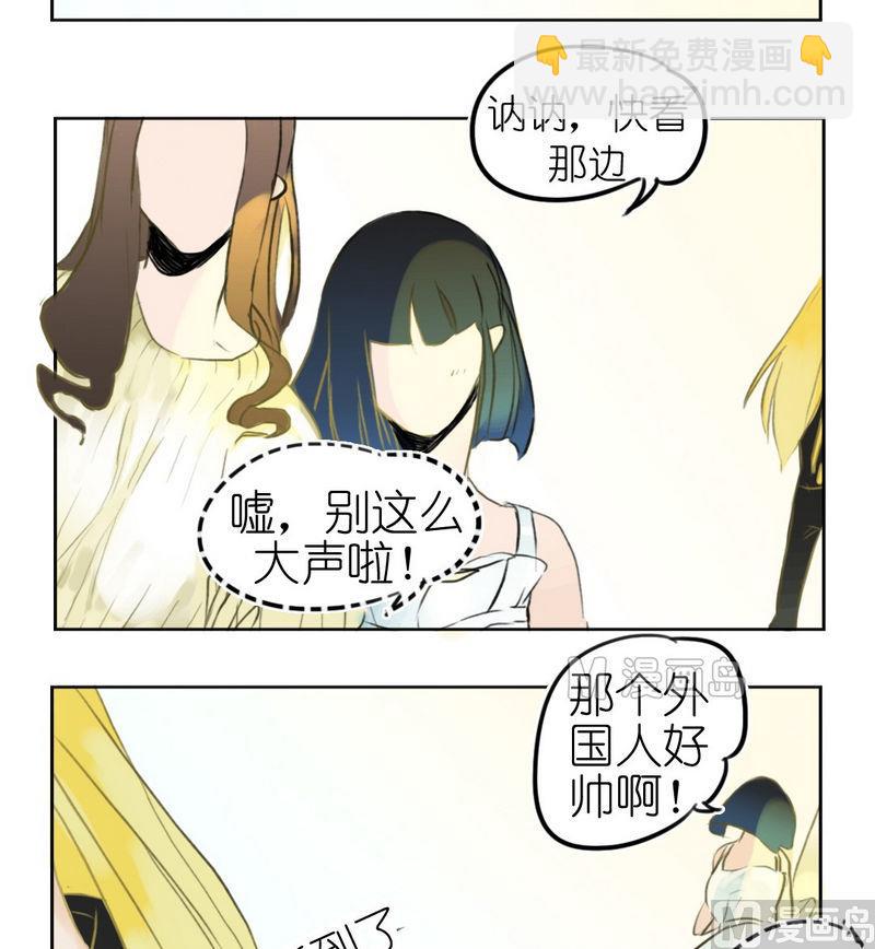 第13话 跟班（四）-第13话