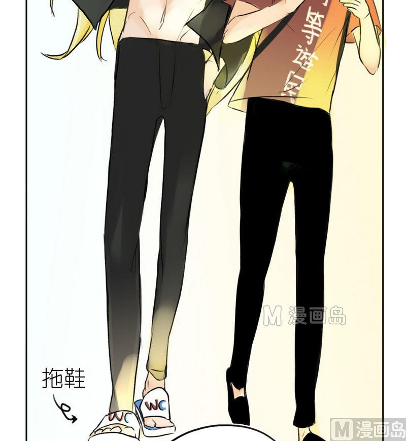 第13话 跟班（四）-第13话