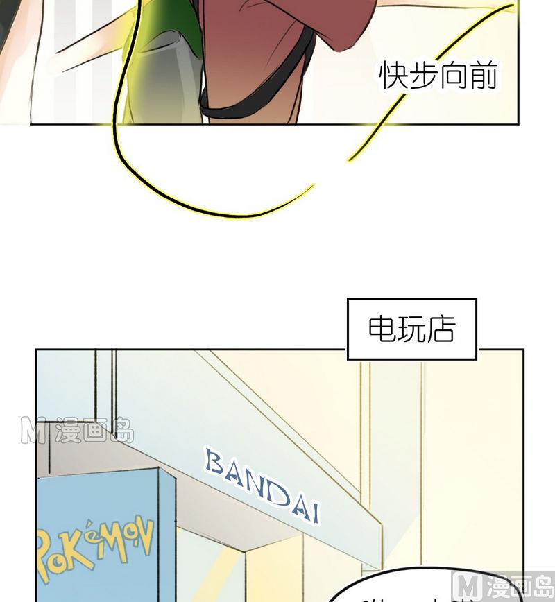 第13话 跟班（四）-第13话