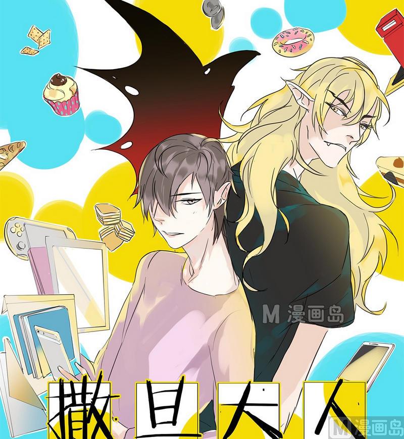 第15话 三小（二）-第15话