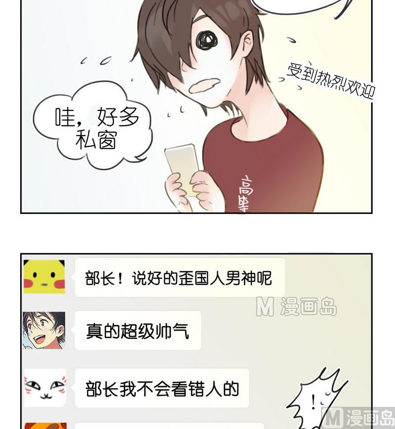 第15话 三小（二）-第15话