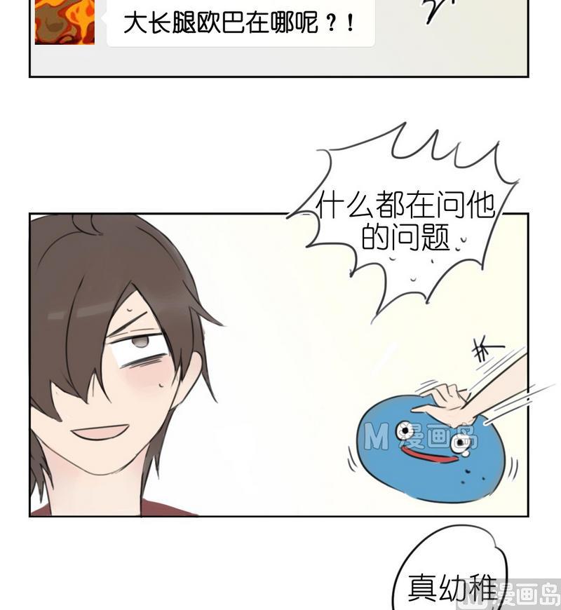 第15话 三小（二）-第15话