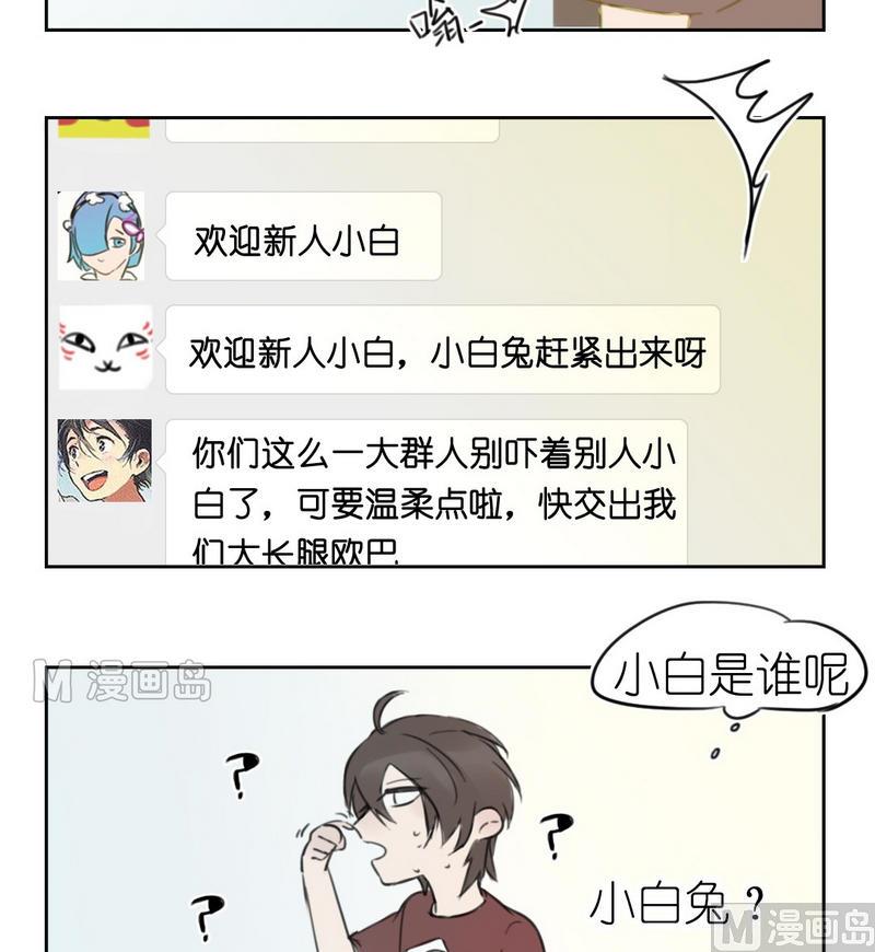 第15话 三小（二）-第15话