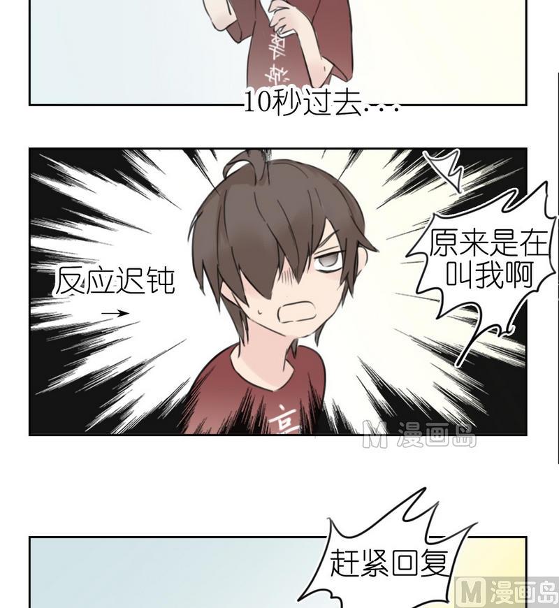 第15话 三小（二）-第15话