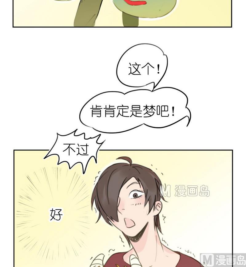 第15话 三小（二）-第15话