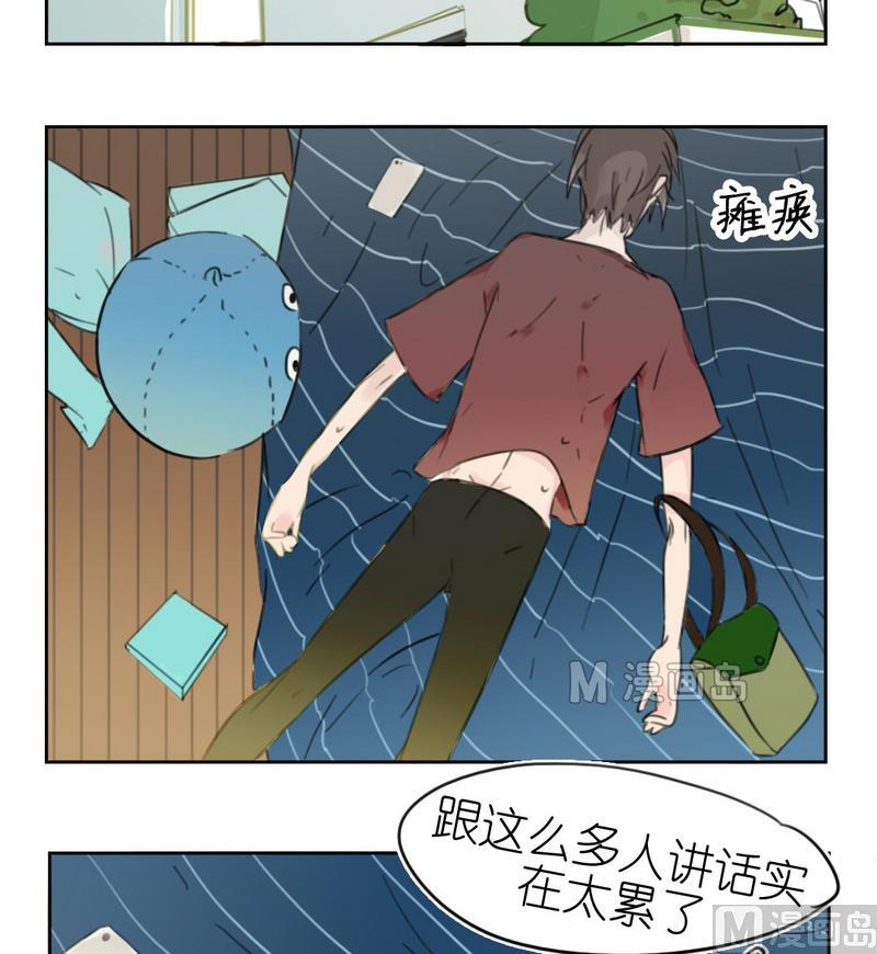 第15话 三小（二）-第15话