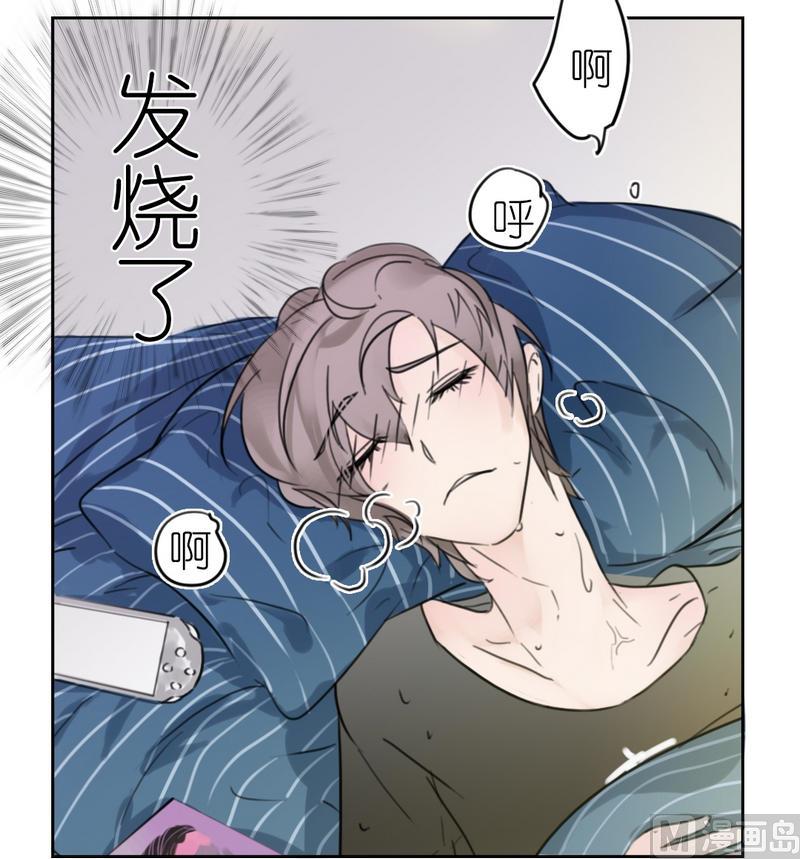 第19话 发烧-第19话