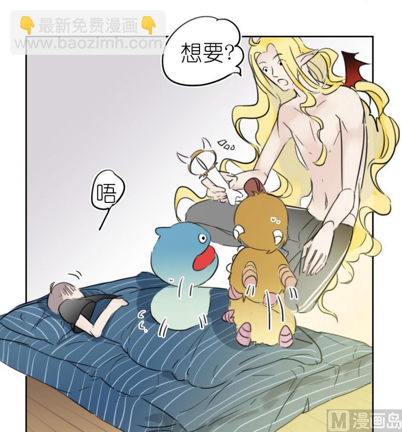 第19话 发烧-第19话