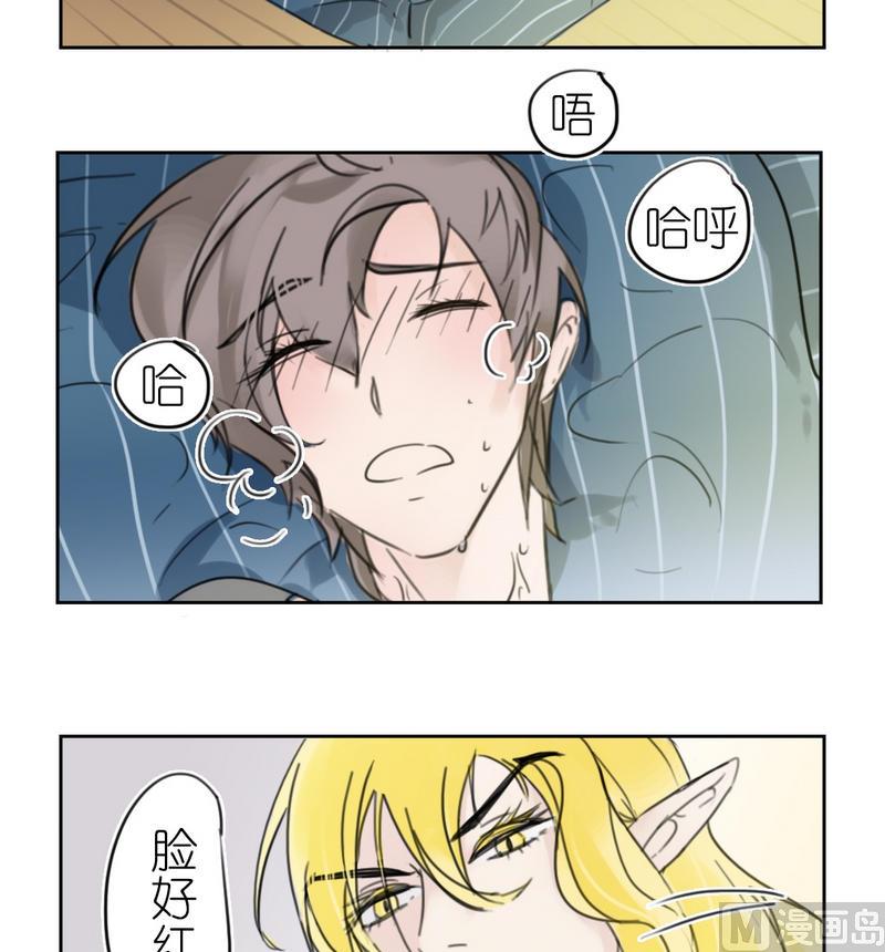 第19话 发烧-第19话