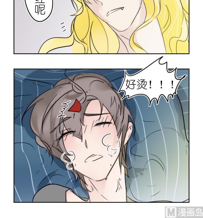 第19话 发烧-第19话