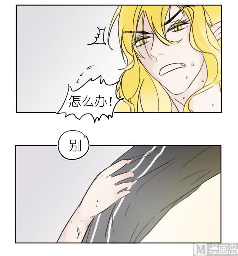 第19话 发烧-第19话