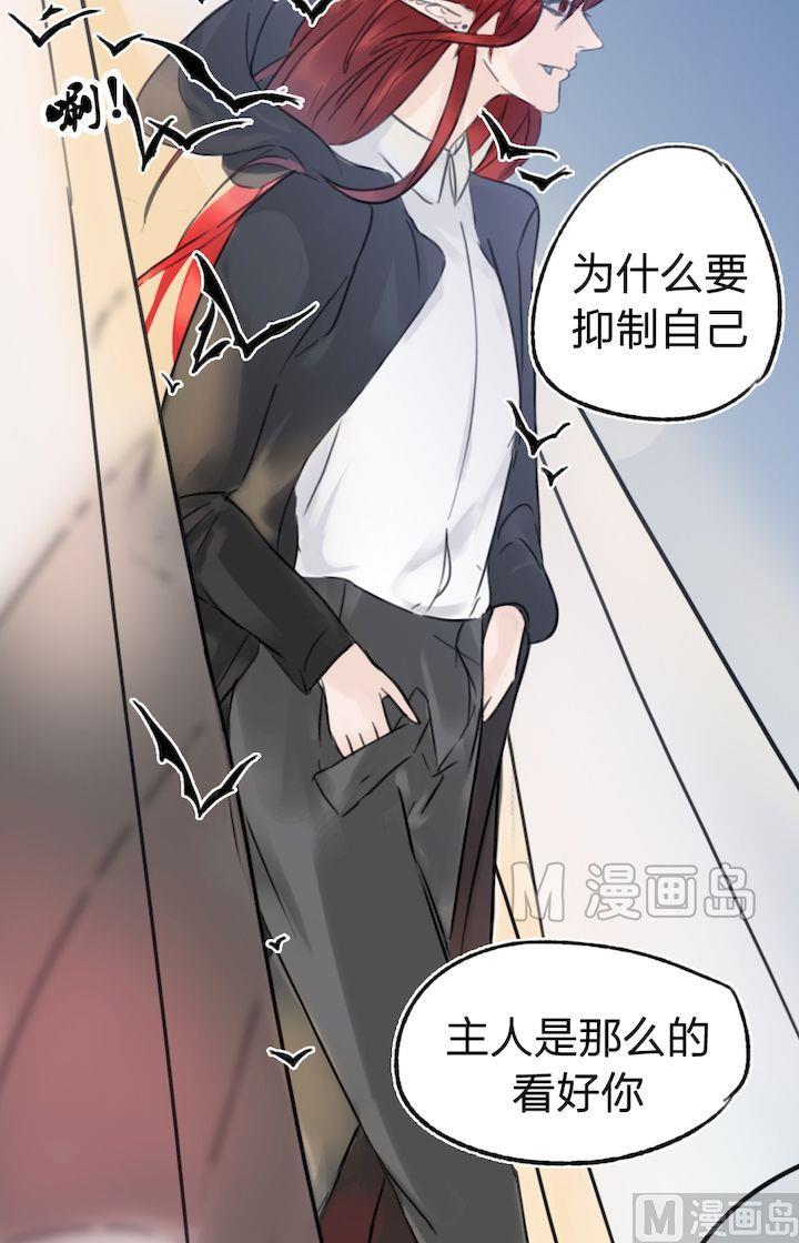 第28话 老朋友(二)-第29话