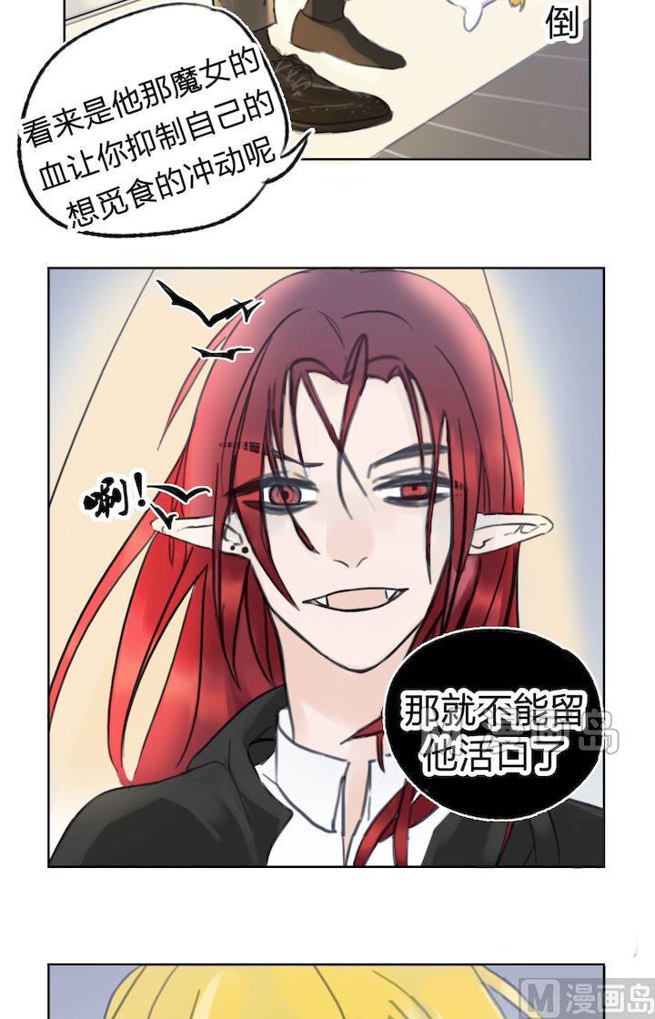 第28话 老朋友(二)-第29话