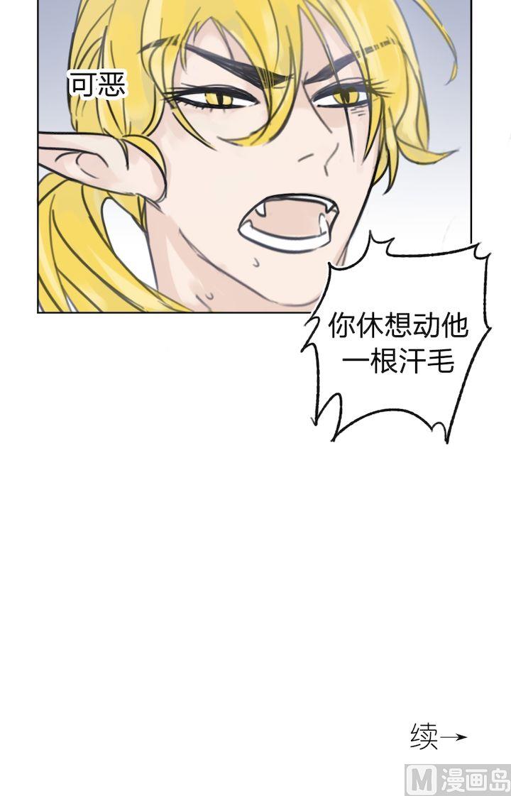 第28话 老朋友(二)-第29话