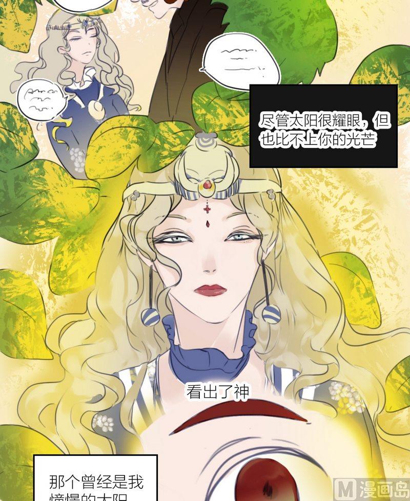 第30话 老朋友（四）-第31话