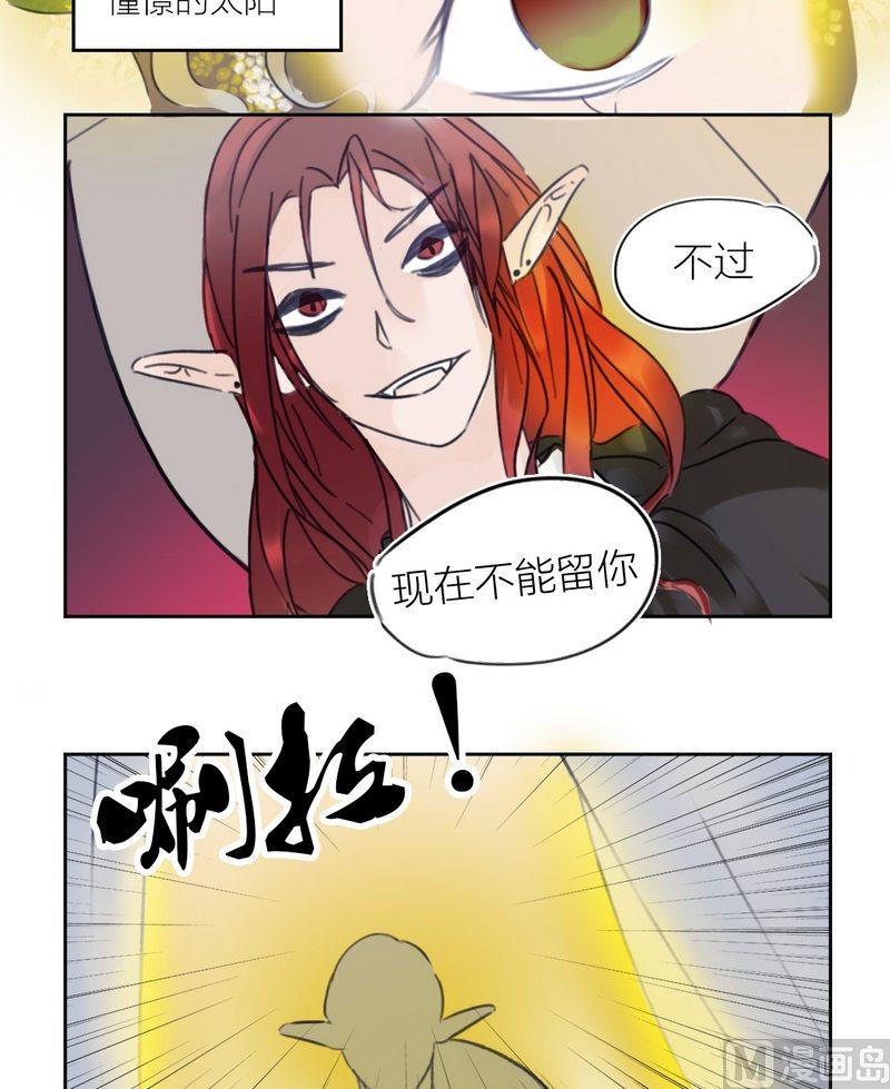 第30话 老朋友（四）-第31话