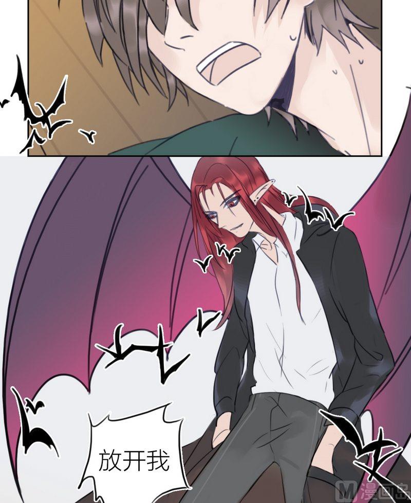 第30话 老朋友（四）-第31话