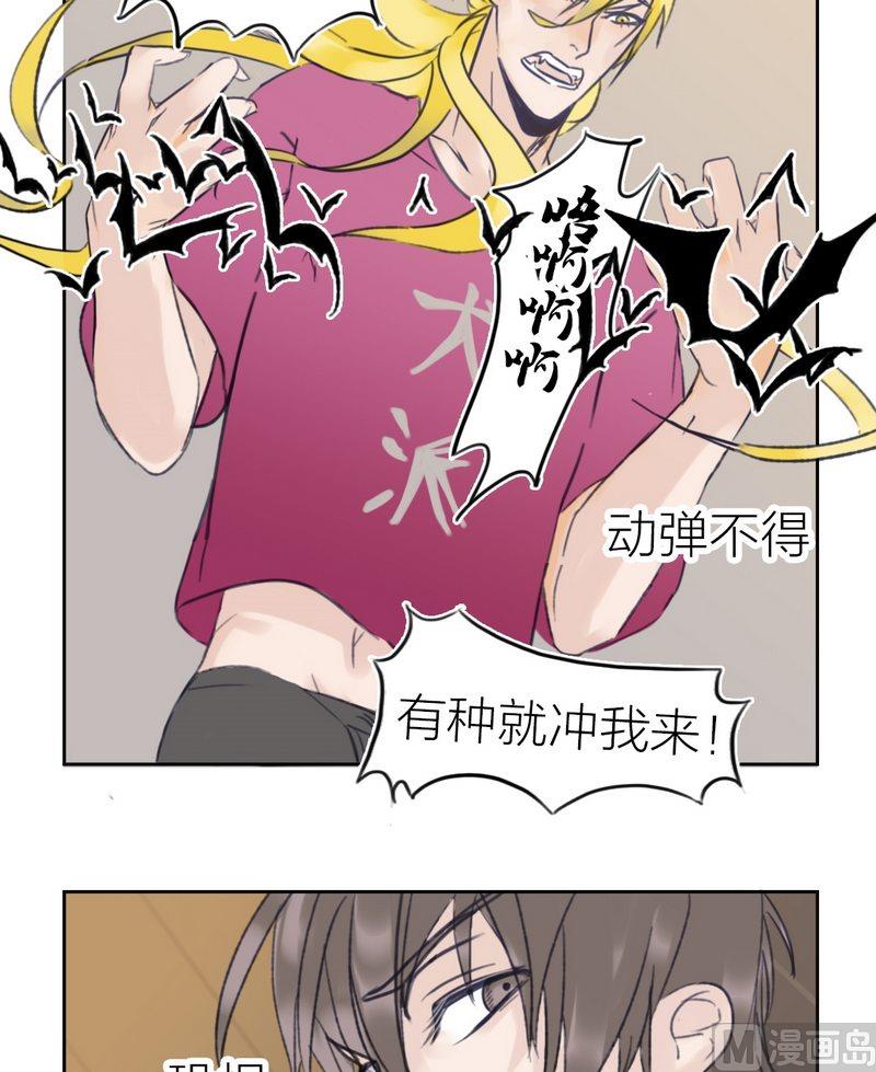 第30话 老朋友（四）-第31话