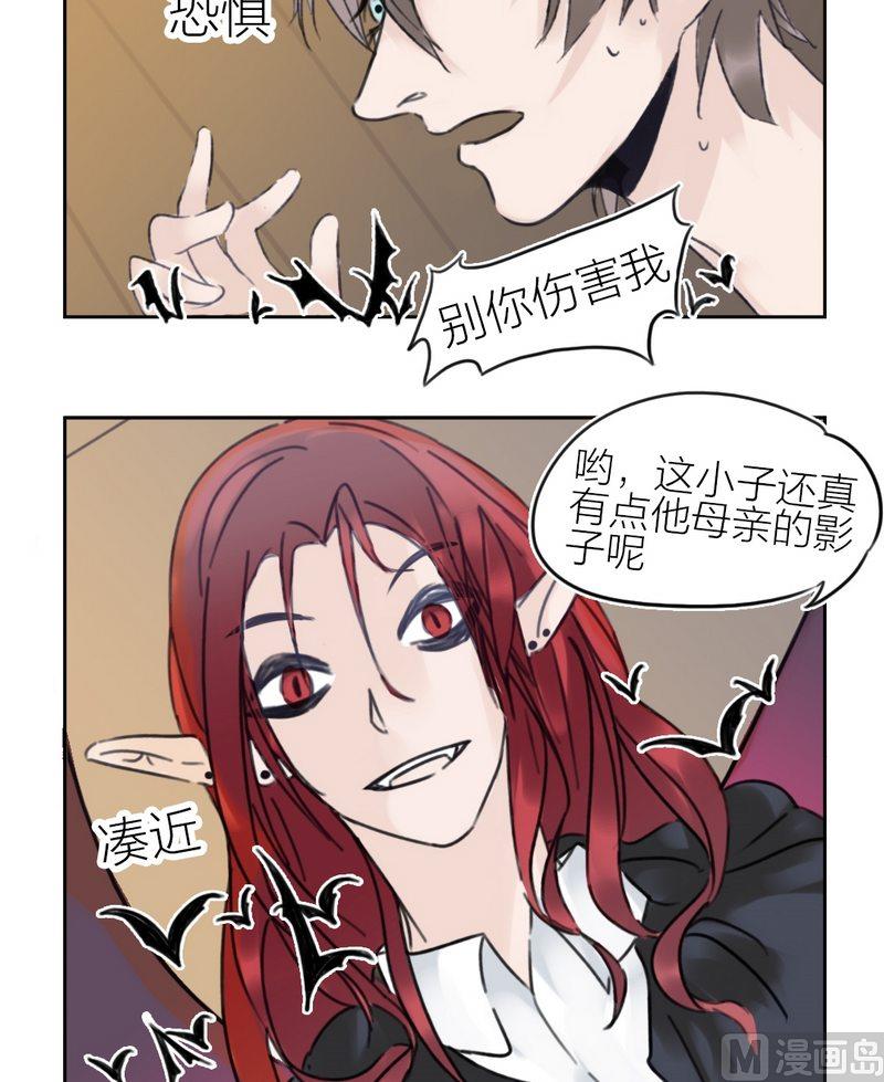 第30话 老朋友（四）-第31话