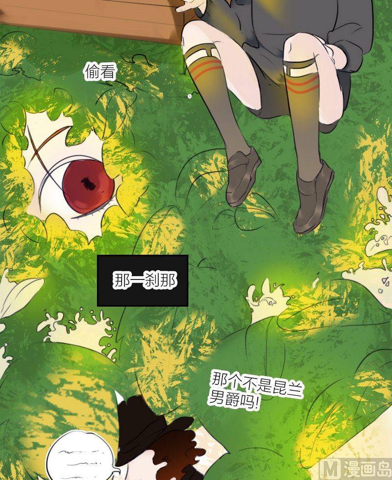 第30话 老朋友（四）-第31话