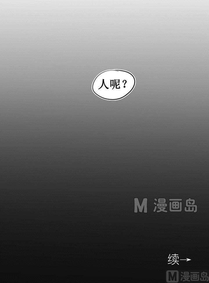 第36话 迷藏（四）-第37话