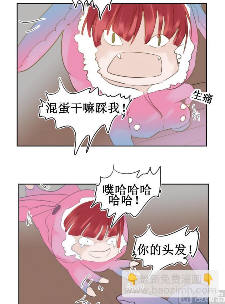 第36话 迷藏（四）-第37话