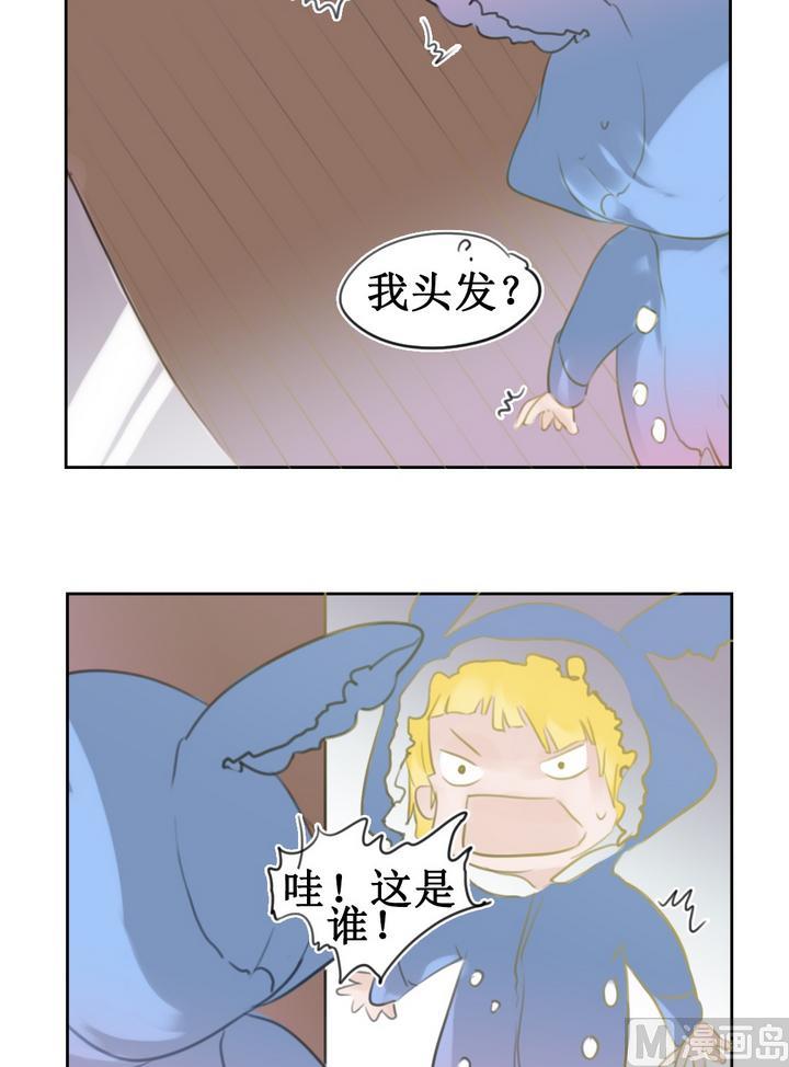 第36话 迷藏（四）-第37话