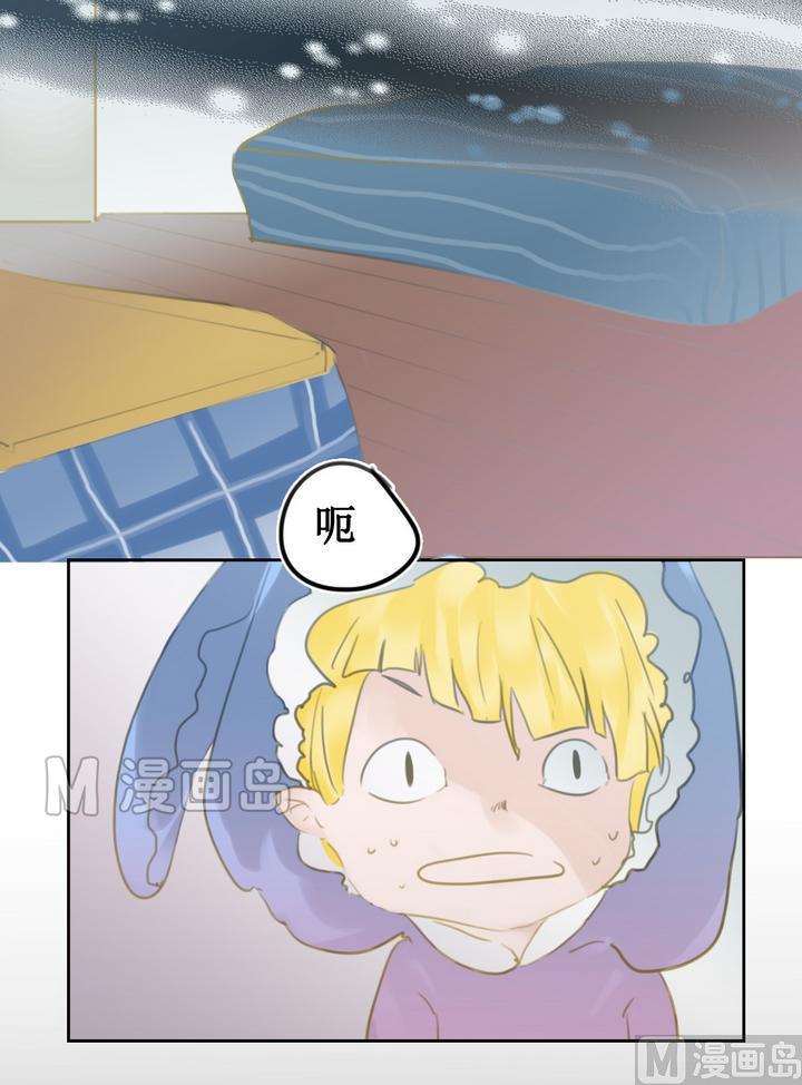 第36话 迷藏（四）-第37话