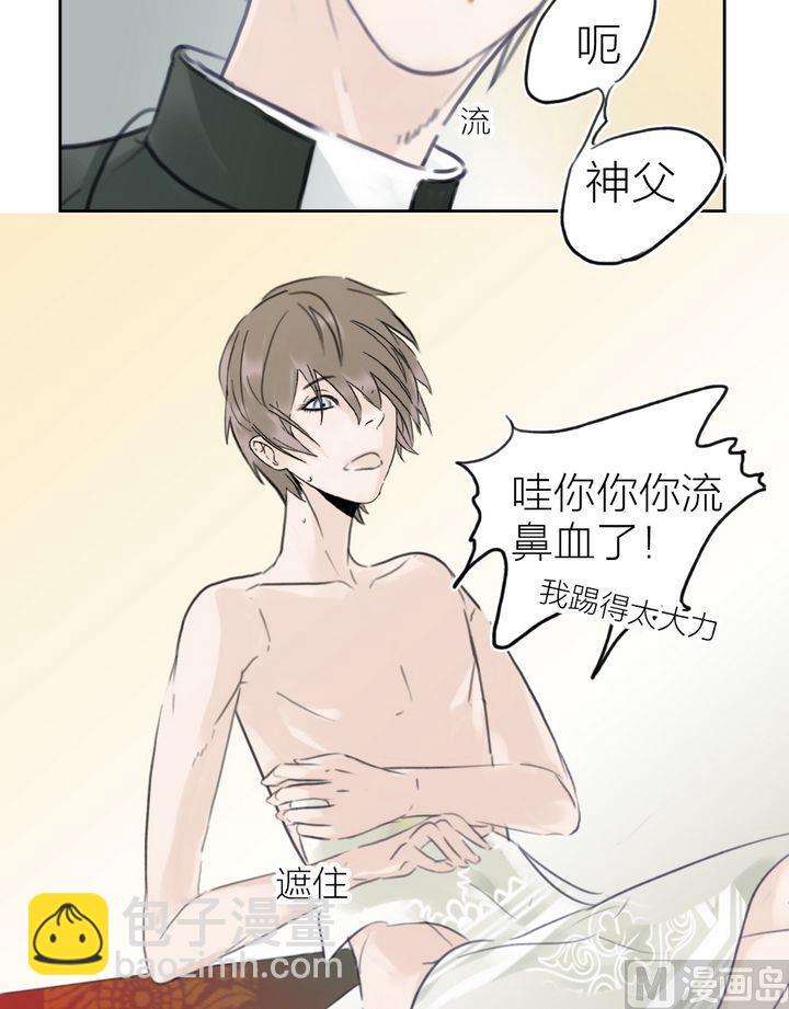 第38话 迷藏（六）-第39话