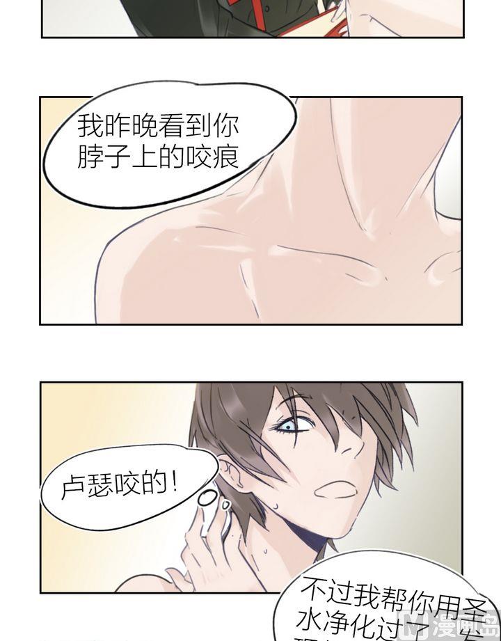 第38话 迷藏（六）-第39话