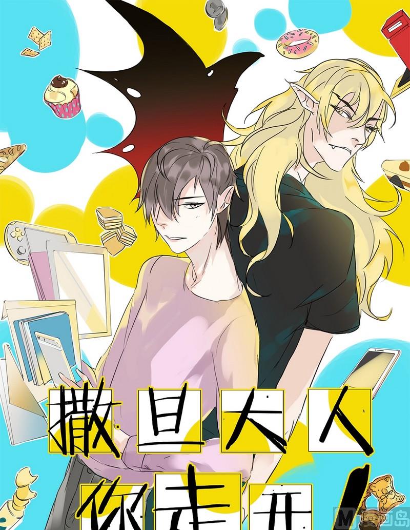 第5话 变身（二)-第5话