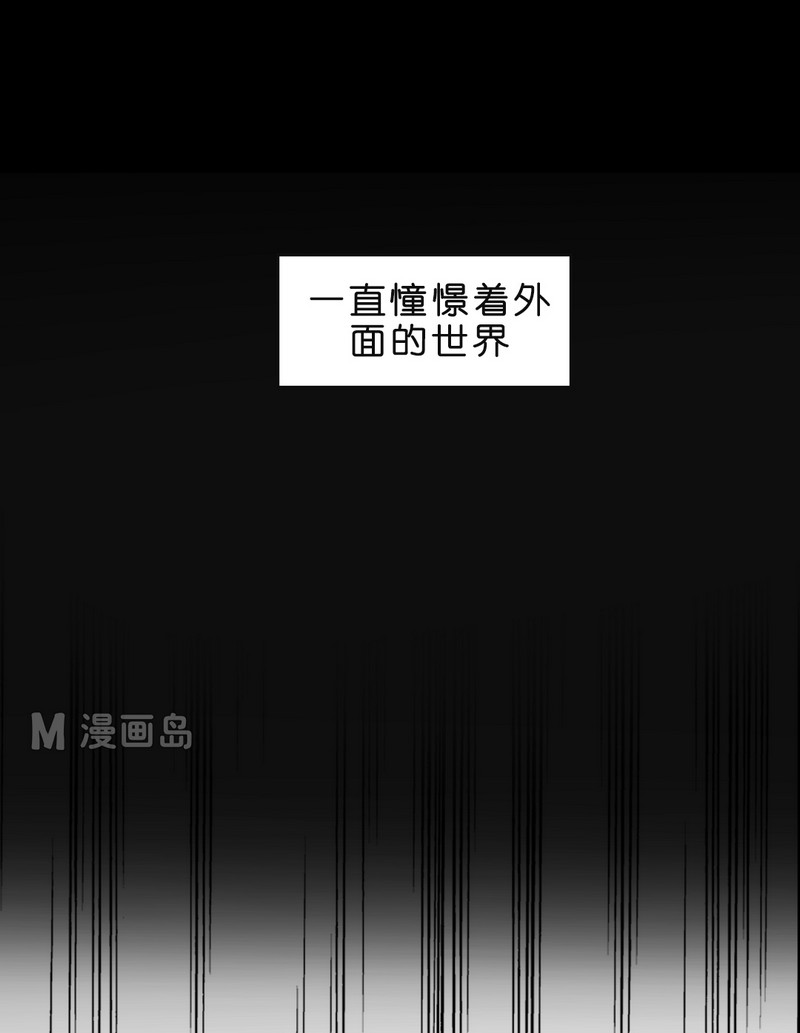 第5话 变身（二)-第5话