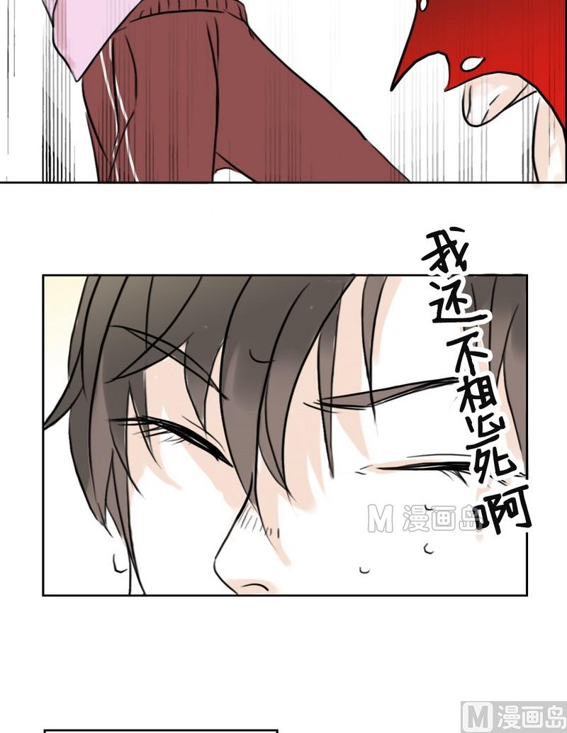 第5话 变身（二)-第5话