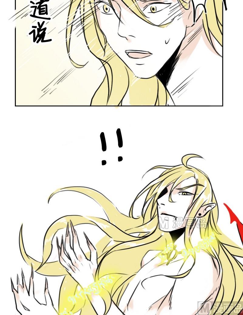 第5话 变身（二)-第5话