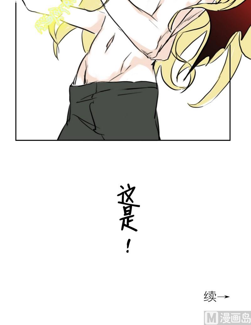 第5话 变身（二)-第5话