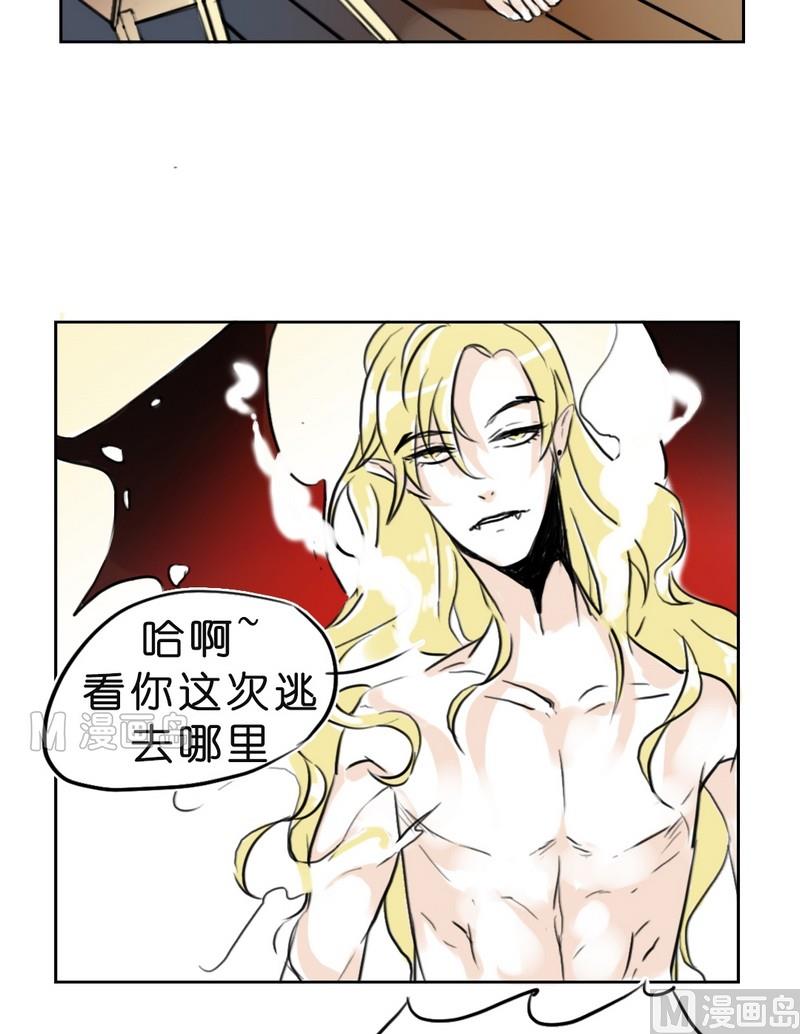 第5话 变身（二)-第5话