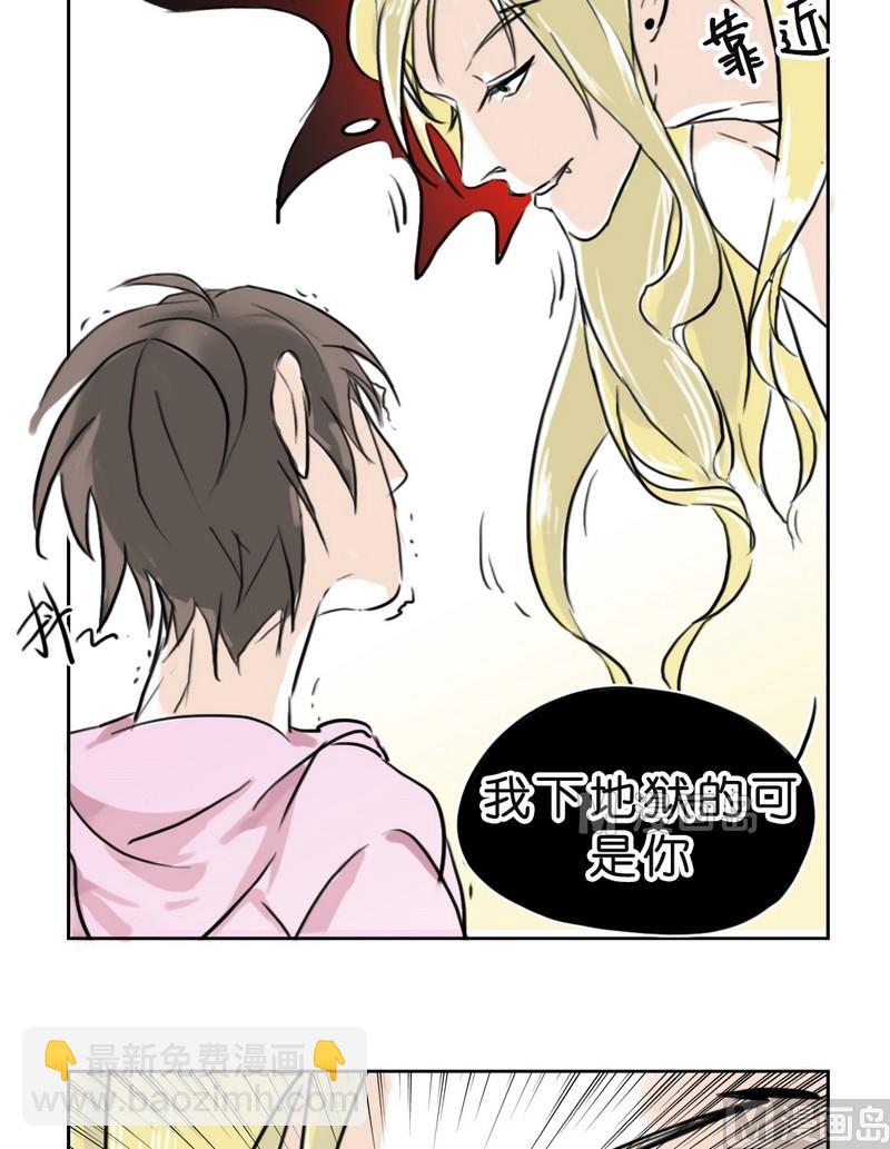 第5话 变身（二)-第5话