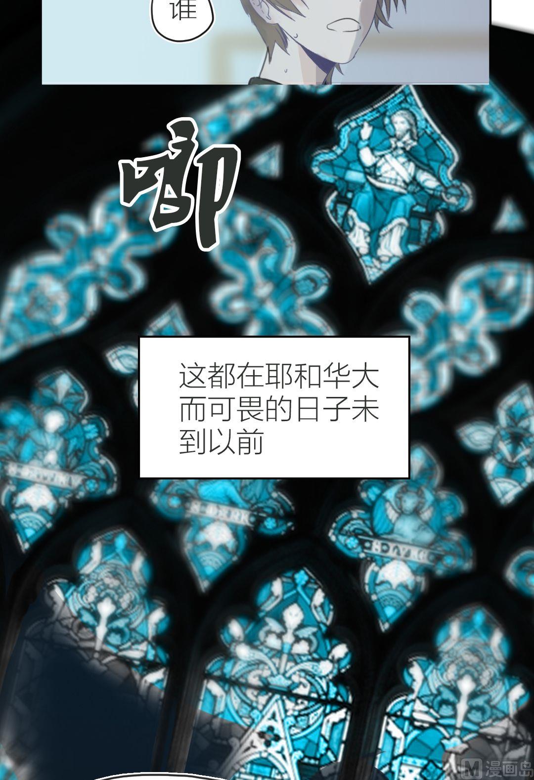 第46话 迷藏（十四）-第47话